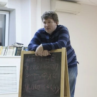 Роман Леушканов